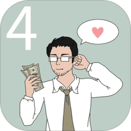 找到老婆的私房钱4正式版