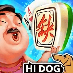 哈狗台州三缺一无限金币版