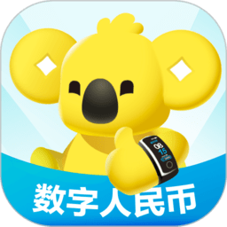 拉卡拉手环官方版(数字人民币支付)