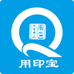 用印宝手机版