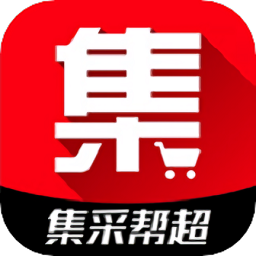 集采帮超最新版