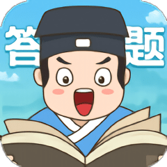 来量答题郎官方版