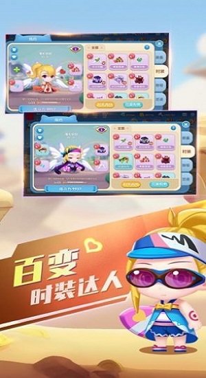 弹弹乐园游戏下载