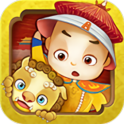 皇帝的一天体验服