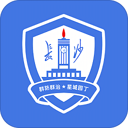 长沙星城园丁app