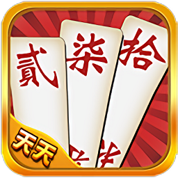 天天贰柒拾战略版