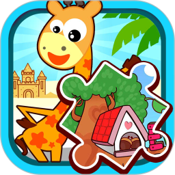 宝宝儿童来拼图国服