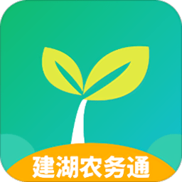 建湖农务通手机版