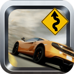 盘山公路3d官方正版