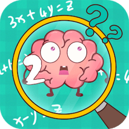 脑洞2最新版