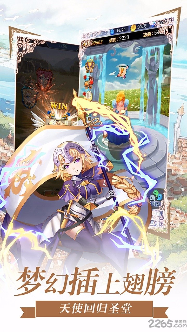 好友养成计划手游 好友养成计划游戏下载