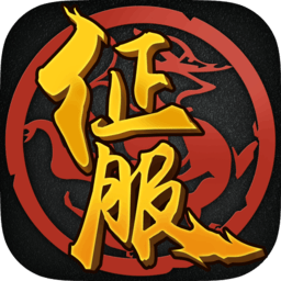 口袋征服测试服