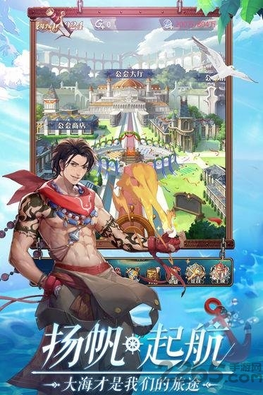 黎明航线宝藏手机版下载