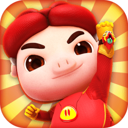 猪猪侠超星小英雄完整版