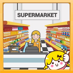 宝宝超市收银员手机版