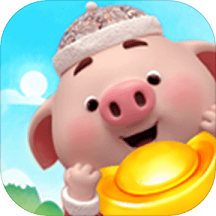 快乐养猪场红包版