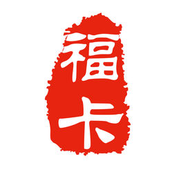 注册结构工程师智题库app