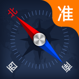 大字超级指南针app