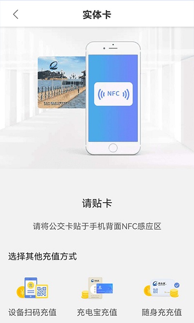 琴岛通app官方下载最新版