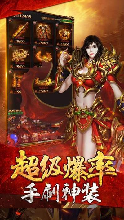 就要玩神途手游 就要玩神途官方版下载