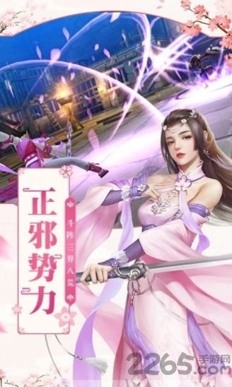 一念虚妄手游下载