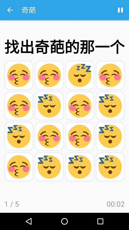 brainilis游戏下载