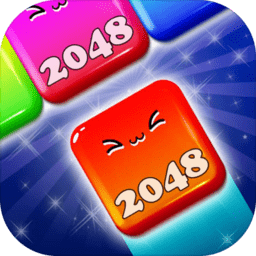 消消2048手机版