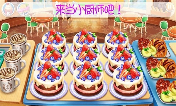宝宝美食烹饪官方版 宝宝美食烹饪游戏下载