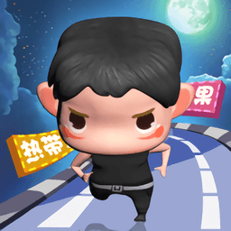 跑酷达人中文版