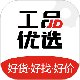 工品汇官方版