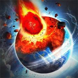 模拟破坏星球小游戏