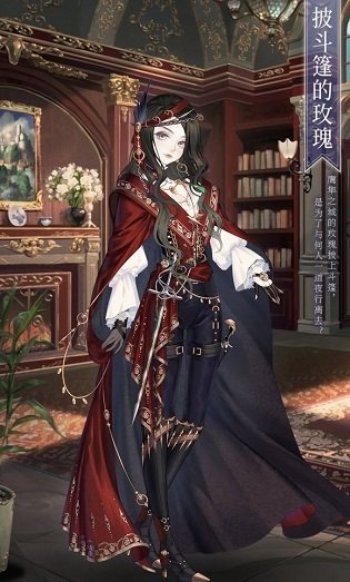 刀尖与玫瑰手机版下载