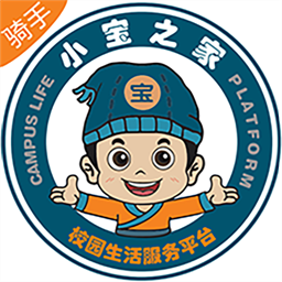 小宝之家骑手端