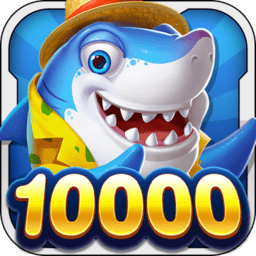 百易街机金蟾捕鱼2无敌版