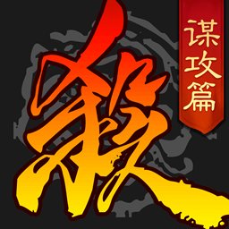百度三国杀手机互通版