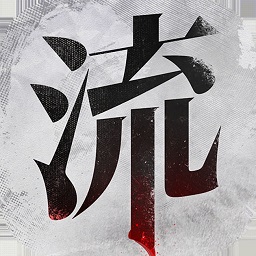 流言侦探红包版