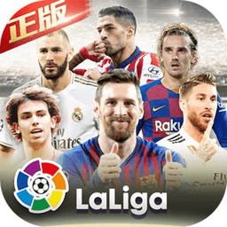 西甲足球经理最新版