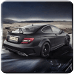 汽车驾驶模拟器c63最新版