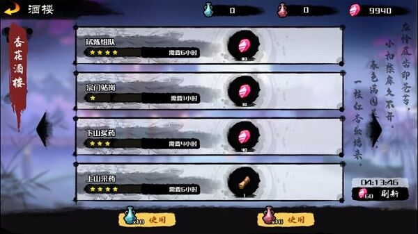 仙道修仙之路最新版 仙道修仙之路游戏