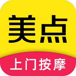 美点到家app