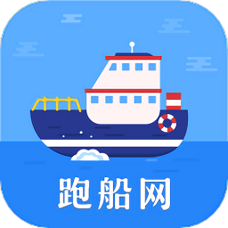 跑船网手机版