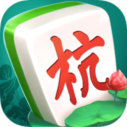 杭州麻将免费vip版