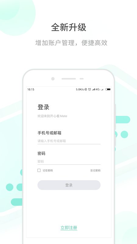 hapseemateapp下载