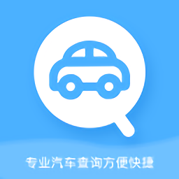 识车专家app