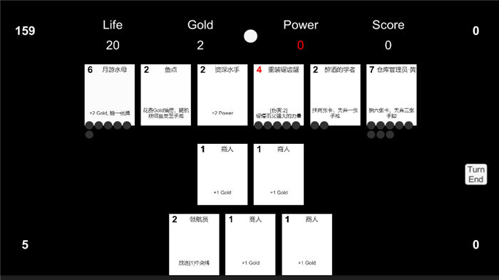 大航海打牌游戏下载