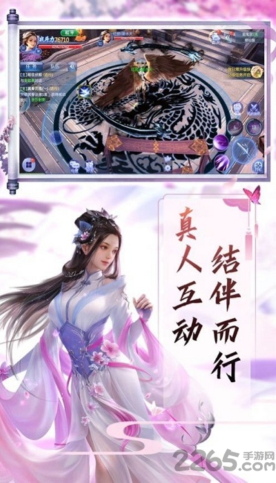 傲笑修仙录官方版下载