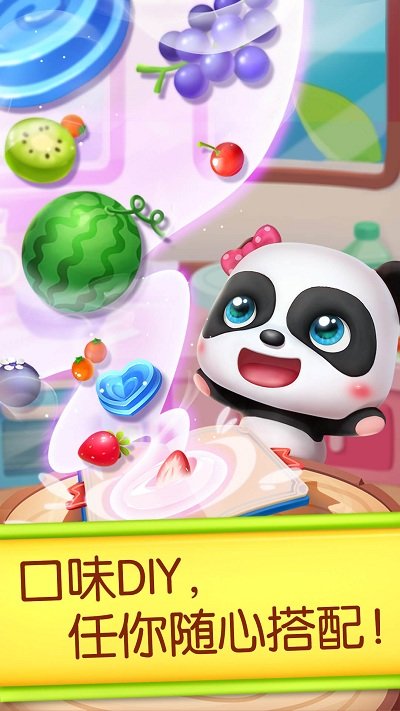 奇妙蛋糕店苹果版下载安装