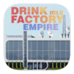 闲置饮料厂帝国游戏