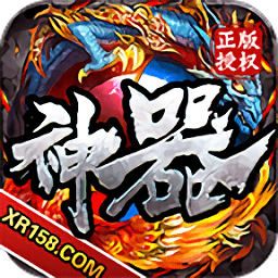 旭日魂十五手游