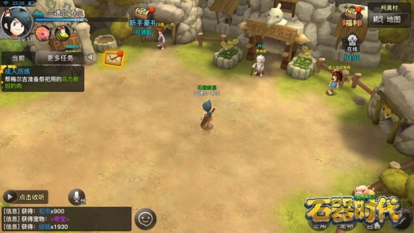 萨姆吉尔手游下载